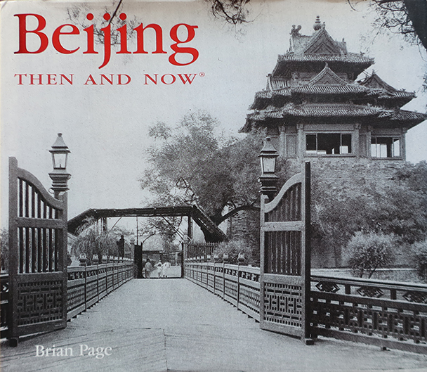 Beijing - Then and Now - Brian Page