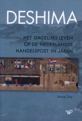 DESHIMA by Anne Sey (Walburg Pers, 2025)