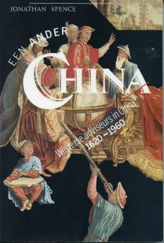 Jonathan Spence - To Change China