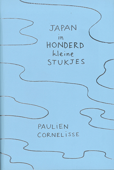 Japan in Honderd Kleine Stukjes, Paulien Cornelisse