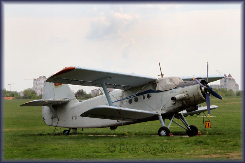 Boravaya Airfield