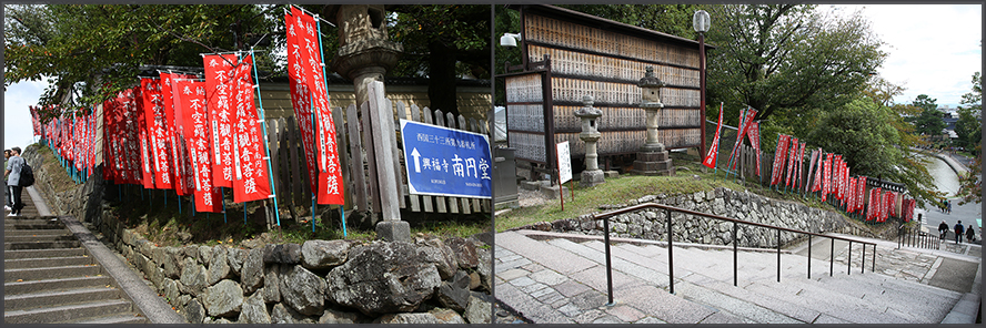 Nara, Japan (2018)