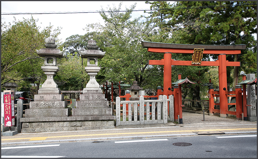 Nara (Japan), 2018