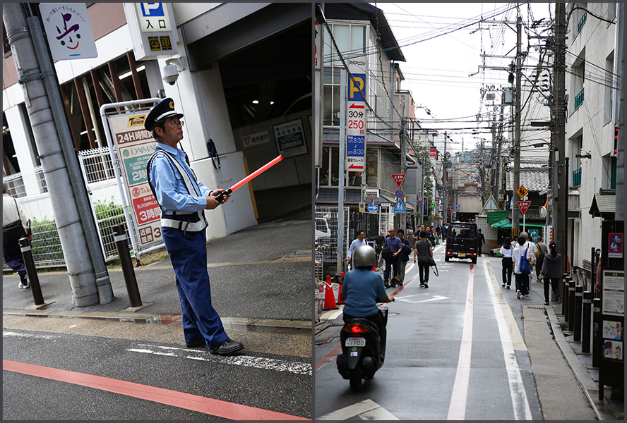 Kyoto, Japan (2018)