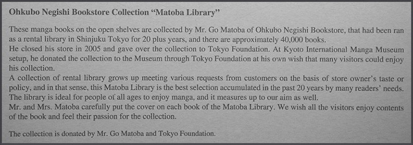 International Manga Museum, Kyoto