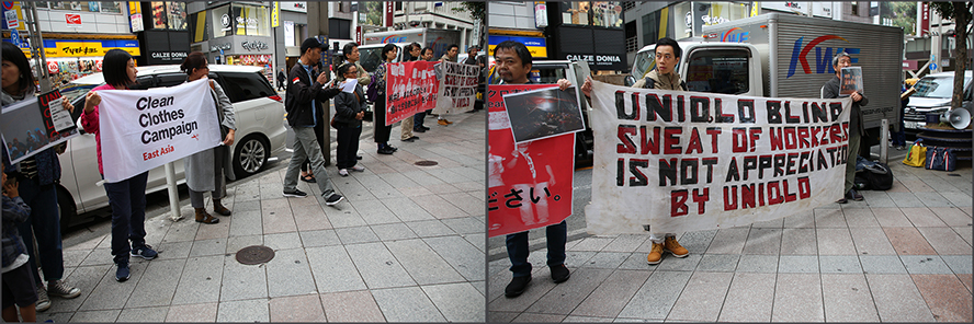 Shinyuku, Tokyo (2018)